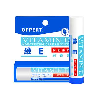 oppert澳佩尔 维生素e润唇膏保湿滋润唇部补水防干燥淡唇纹学生女
