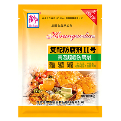 鹤润复配防腐剂2号！进店享优惠