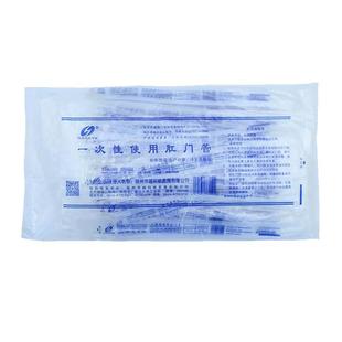 华越一次性使用肛门管儿童/成人直肠管给药灌肠管 整包100支