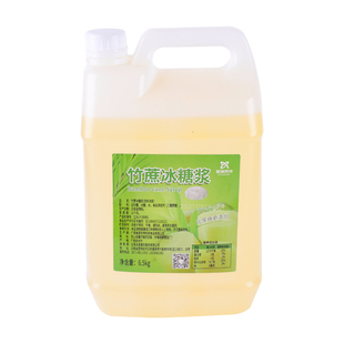 永星饮品竹蔗冰糖浆奶茶店专用6.5kg糖浆商用麒麟大口茶糯香茶用