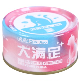 钝角大满足犬猫通用罐头高汤美味湿粮包鸡肉成幼猫狗狗通用