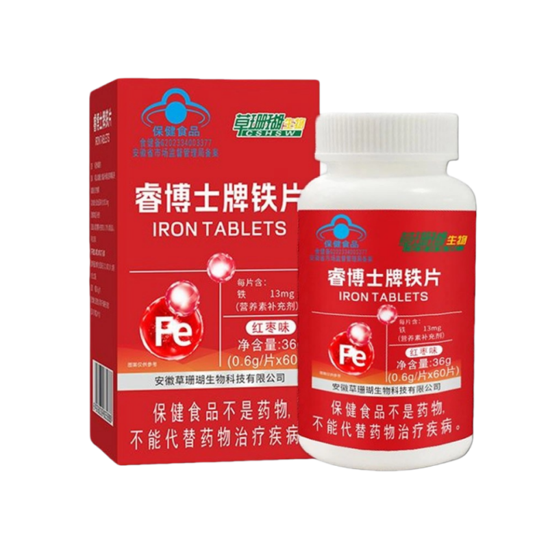 睿博士牌铁片正品官方补铁片补铁补血儿童青少年成人通用