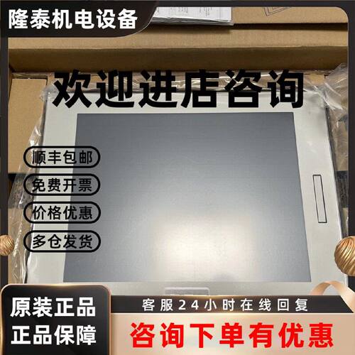 议价普洛菲斯PFXSP5700TPD、PFXSP5600TPD/5500WAD主机模块PFXSP5