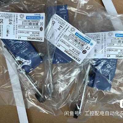 行程开关XCKN2145P20C拍前询价下单