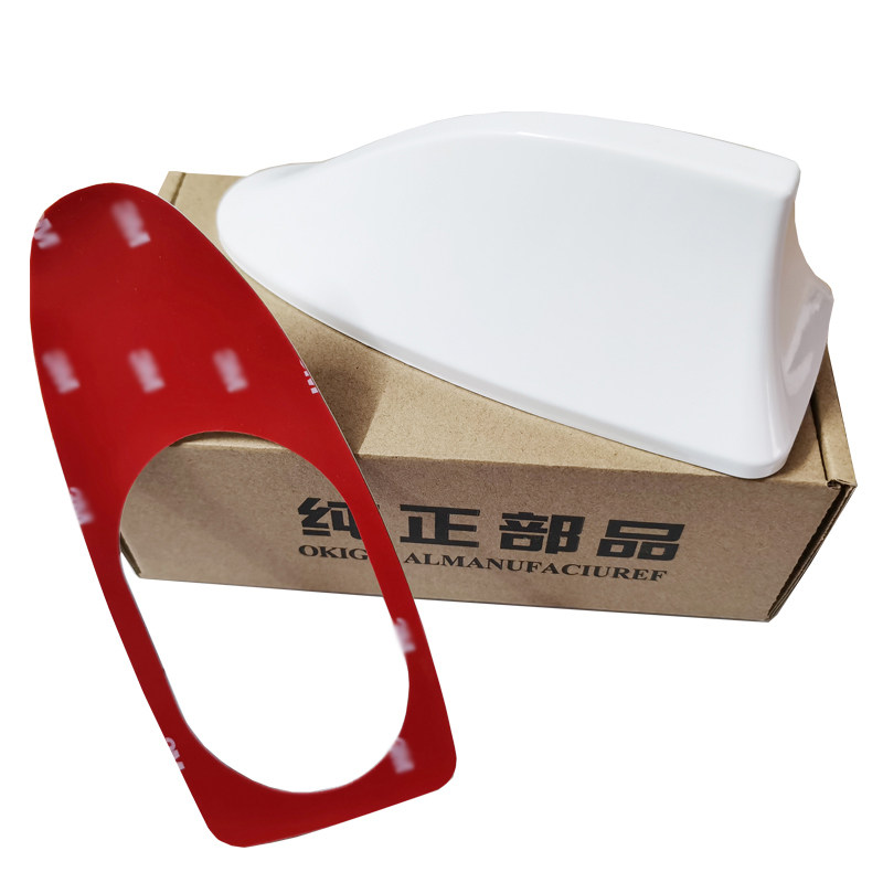 奇瑞A3三厢改装鲨鱼鳍天线