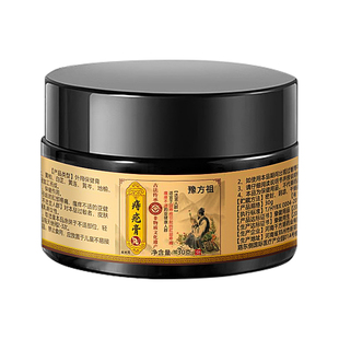 痔疮膏药消肉球男女性孕妇特内效外根痔断混合痔专排行用榜第名一