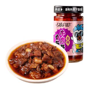 吉香居泡椒豇豆榨菜暴下饭香菇牛肉酱下饭酱辣椒拌饭拌面酱下饭菜
