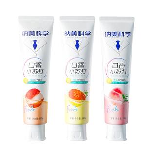 纳美旗舰店口香小苏打牙膏亮白清新口气家庭组合装清洁口腔白桃