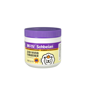 施贝安叶黄素酯软糖维生素蓝莓味护官方旗舰店正品眼营养