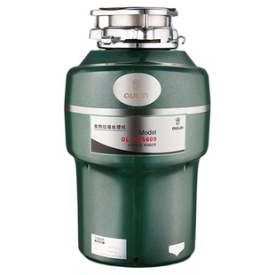 【活动】欧琳厨房垃圾处理器 KDS609水联动全自动进水处理器研磨