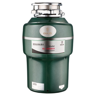 【活动】欧琳厨房垃圾处理器 KDS609水联动全自动进水处理器研磨