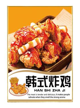 创意汉堡炸鸡小吃店壁画