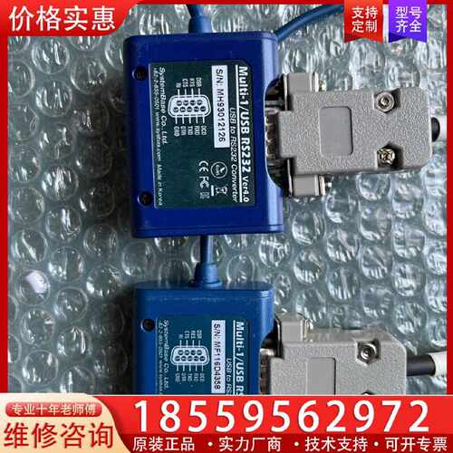 【询价】SystemBase Multi-1/USB RS232 V适用