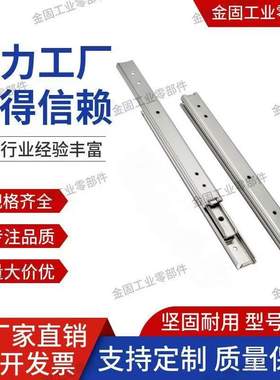 C-SRXYM C-SRYM20200 250 300 350 400 450 500 俩节钢制线性滑轨