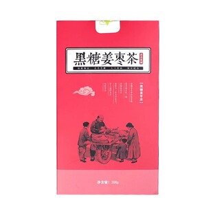 红糖姜枣茶大姨妈宫寒体寒调理补气养血红枣桂圆枸杞黑糖养生花茶