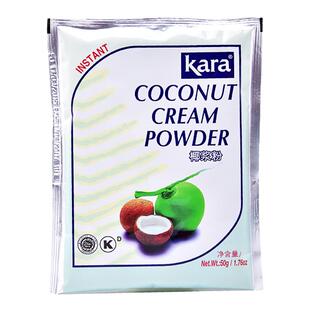 印尼进口kara佳乐椰浆粉50g*4袋 雪花酥椰奶冻椰子粉速溶椰汁烘焙