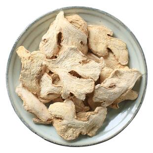 泡脚专用老姜晒干老姜干片泡脚泡澡足浴剂食用级别泡水泡茶沂蒙山