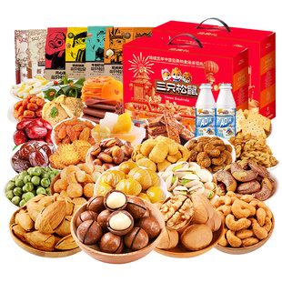 三只松鼠坚果大礼包零食小吃休闲混合干果年货节送礼礼品食品礼盒