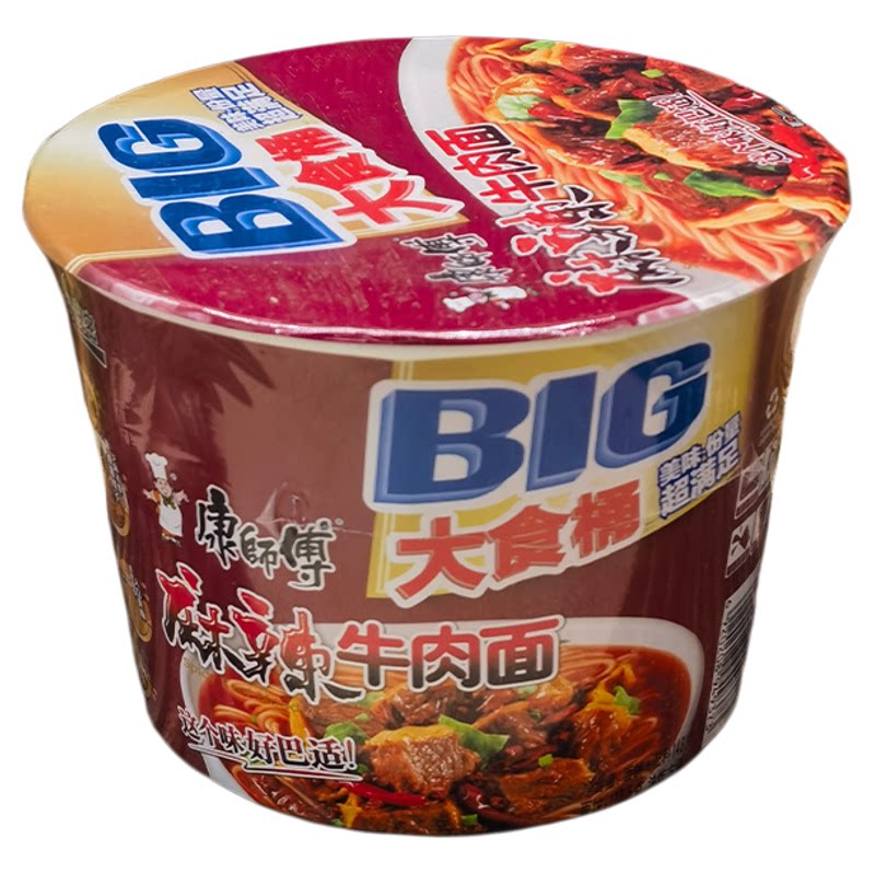 重庆发货康师傅BIG大食桶麻辣牛肉面148g*12桶装整箱面速食方便面