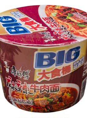 重庆康师傅麻辣牛肉大食桶方便面