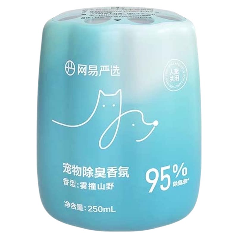 除味剂宠物除臭香氛香薰去尿味