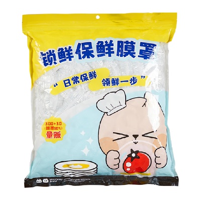 炊大皇一键套用保鲜膜套不挑餐具