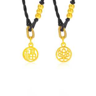 999足金小福牌吊坠3D黄金圆牌本命福字项链女纯金转运珠编绳挂坠