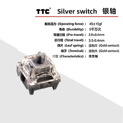 TTC机械键盘金粉轴金茶轴月白轴mx黑轴青轴红轴银轴系列三脚轴体