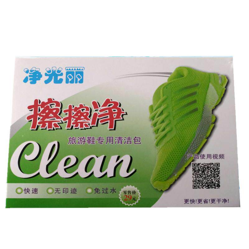 擦擦净小白鞋羽绒服净光丽旅游鞋