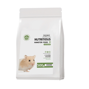 仓鼠粮食金丝熊益生菌仓鼠专用主粮饲料五谷营养用品荷兰猪的零食