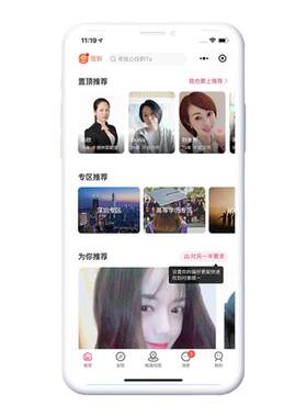 同城婚恋系统相亲红娘crm系统软件一站式部署搭建快速上线运营