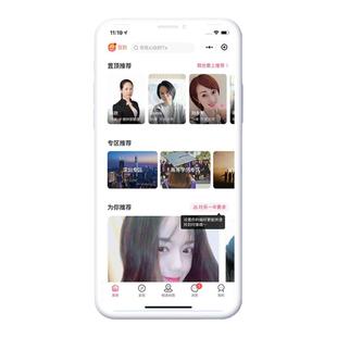 同城婚恋系统相亲红娘crm系统软件一站式部署搭建快速上线运营