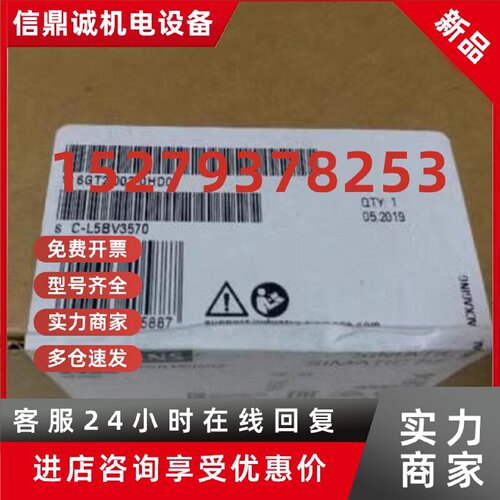 议价现货原装通讯模块6GT2002-2398-2801-2891-0HD00-1CD00-1AB10