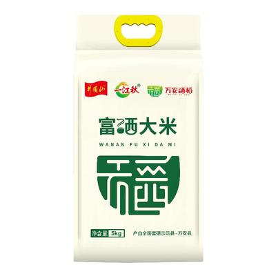 一江秋富硒大米猫牙米