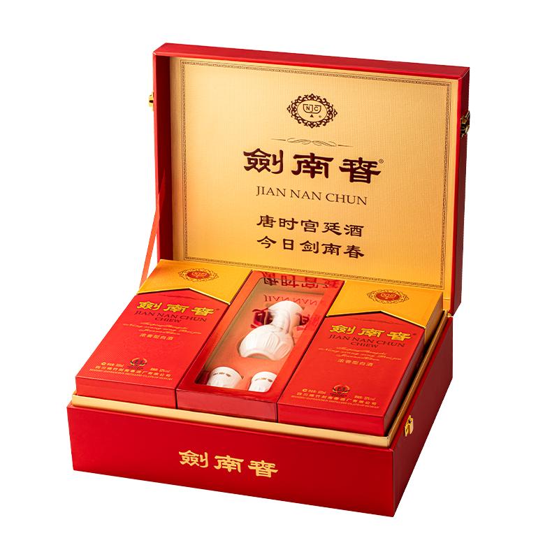 52度剑南春500ml*2瓶带盒礼盒装