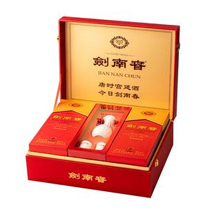 52度水晶剑南春白酒500ml*2瓶带盒礼盒装浓香型商务宴请送礼