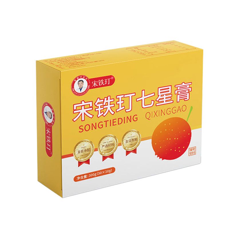 【医萌宝贝】七星膏宋铁玎传统膏方正宗宋铁钉七星膏老牌子