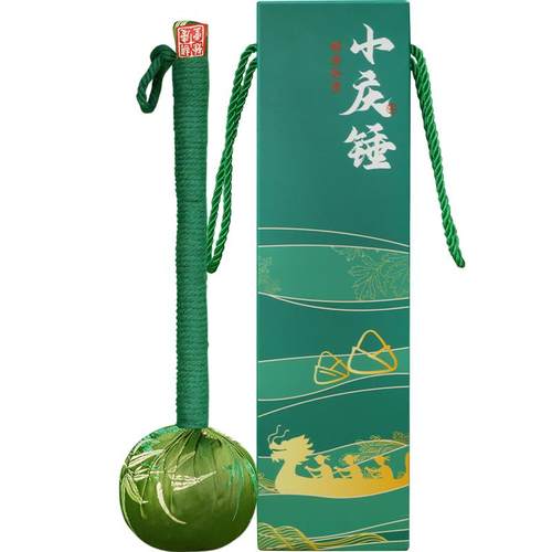 胡庆余堂礼盒款中药养生艾草锤手工古法中医艾绒艾叶按摩经络