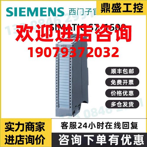议价西门子模拟量输出模块6ES7532-5HF00/5HD00/5ND00/5NB00-0AB0