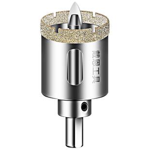 瓷砖大理石专用带定位开孔器玻璃石材圆形打孔钻头钻孔开口扩孔钻