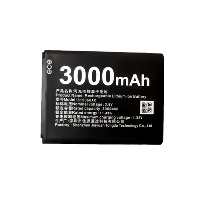 3000毫安815060AR随身WiFi电池