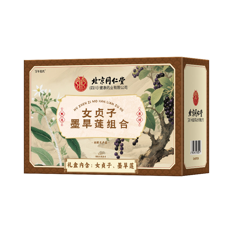 女贞子和墨旱莲各10克泡茶喝养发乌发组合官方旗舰店中药材草茶包