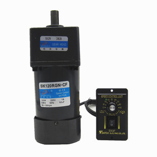 松岗调速电机25W60W90W120W180W200W250W交流220V马达减速电机