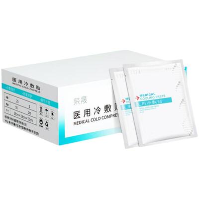 荣晟医用冷敷贴官方旗舰店