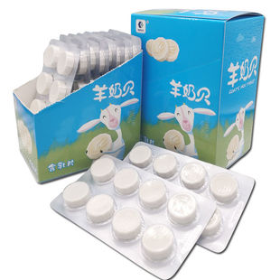 羊奶片一盒装10板共80片内蒙古特产塔拉额吉羊奶贝干吃营养奶片