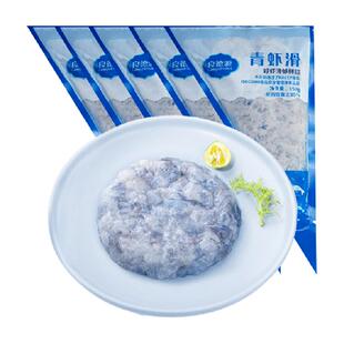 良德源虾滑火锅半成品低脂高蛋白速食半成品青虾滑飞鱼籽黑虎虾滑