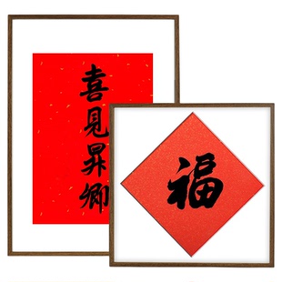 骏图天泽年历相框2026挂历日历裱框40*70书法字画框福字空白画框