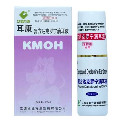 众诚耳康滴耳液25ml猫狗用耳螨耳炎耳液耳痛流脓耳道感染外用
