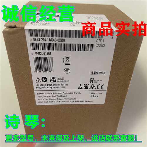 议价全新1P 6ES7214-1AH50-0XB0西门子CPU 1214C 6ES7214-1AH50-O