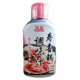 丸友寿喜烧汁日式牛肉火锅底料家用料理调味汁关东煮日本酱油